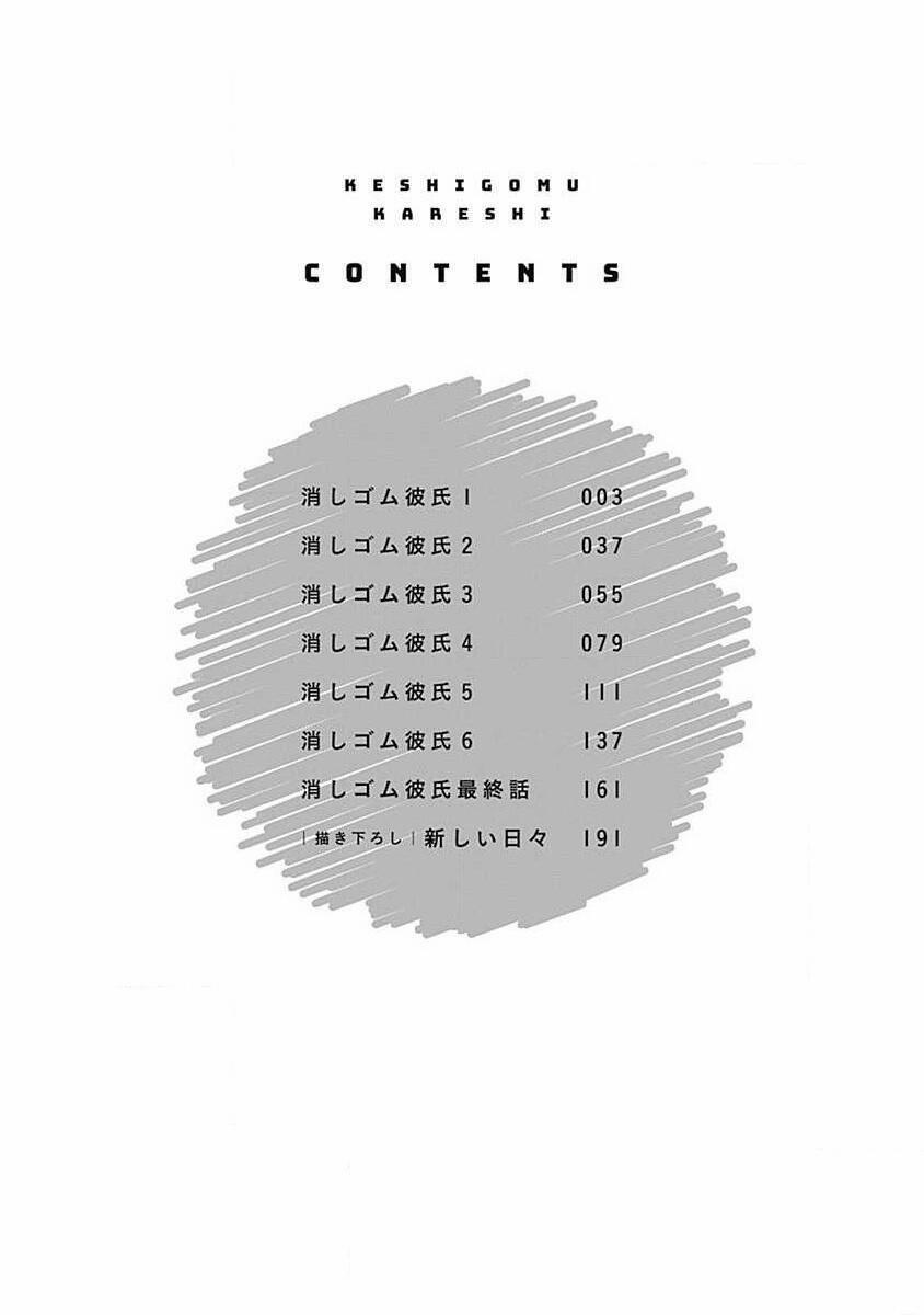 Cục Tẩy May Mắn 1 trang 2