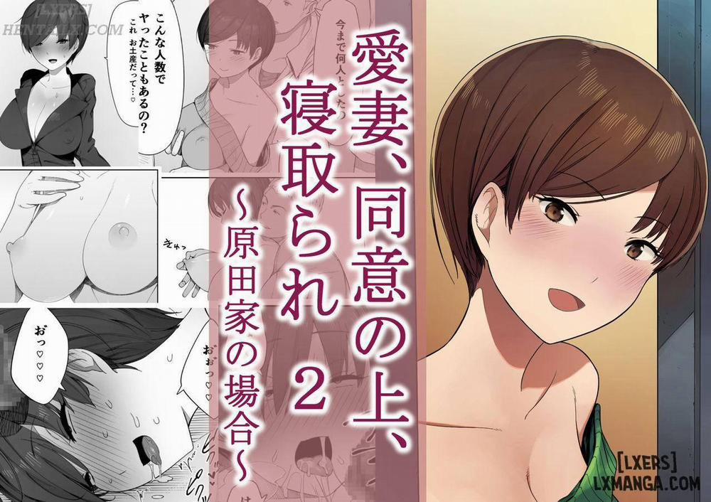 Cucked With My Consent - The Iwashita Family 2 trang 1