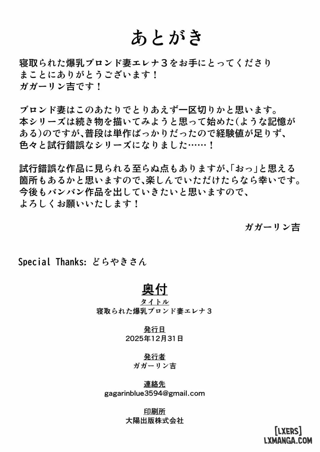 Cuckold Big Tits Blonde Wife Elena 3 trang 85