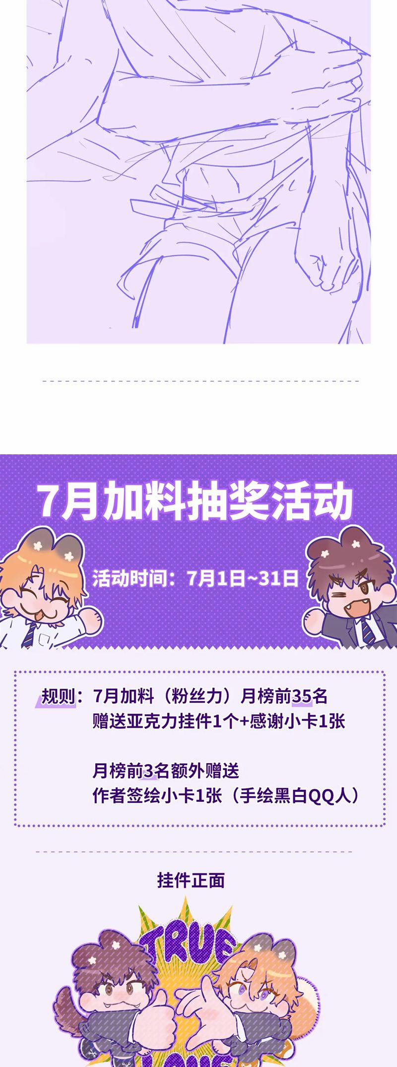 Cún Con Nói Dối Sẽ Bị Ăn Mất 17 trang 38