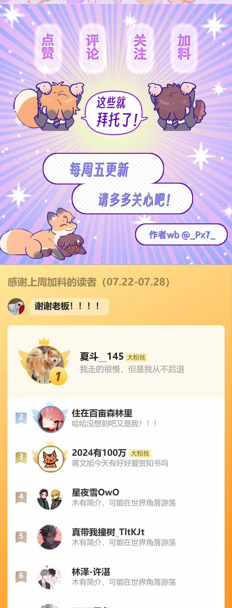 Cún Con Nói Dối Sẽ Bị Ăn Mất 21 trang 37