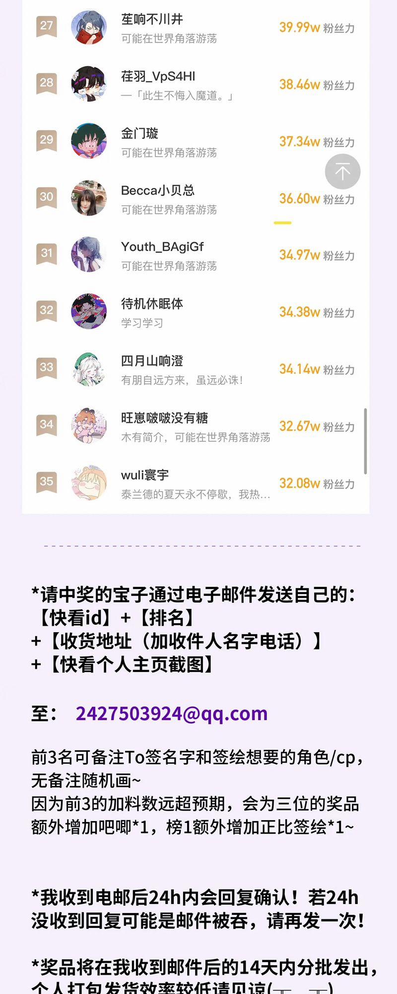 Cún Con Nói Dối Sẽ Bị Ăn Mất 21 trang 40