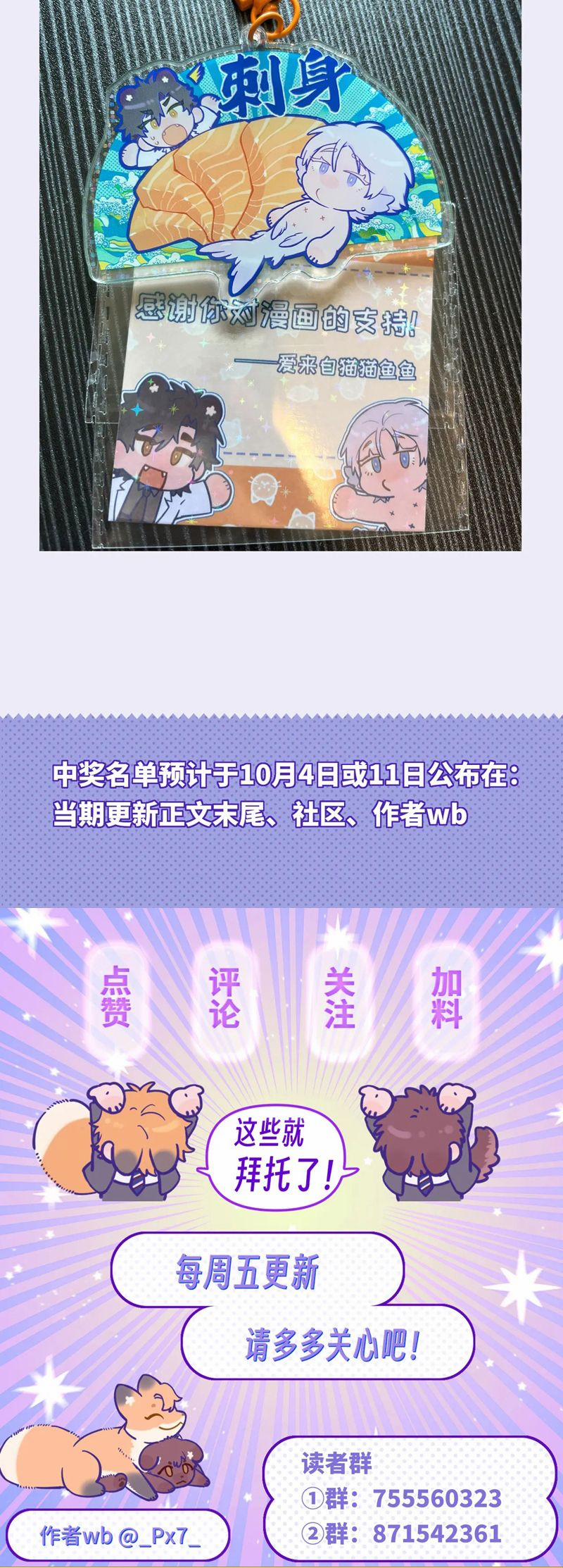 Cún Con Nói Dối Sẽ Bị Ăn Mất 25 trang 36