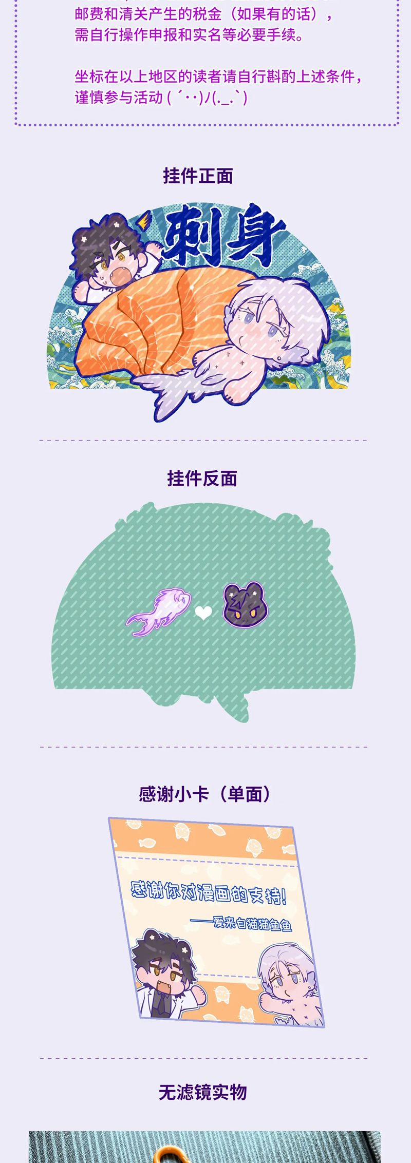 Cún Con Nói Dối Sẽ Bị Ăn Mất 28 trang 36