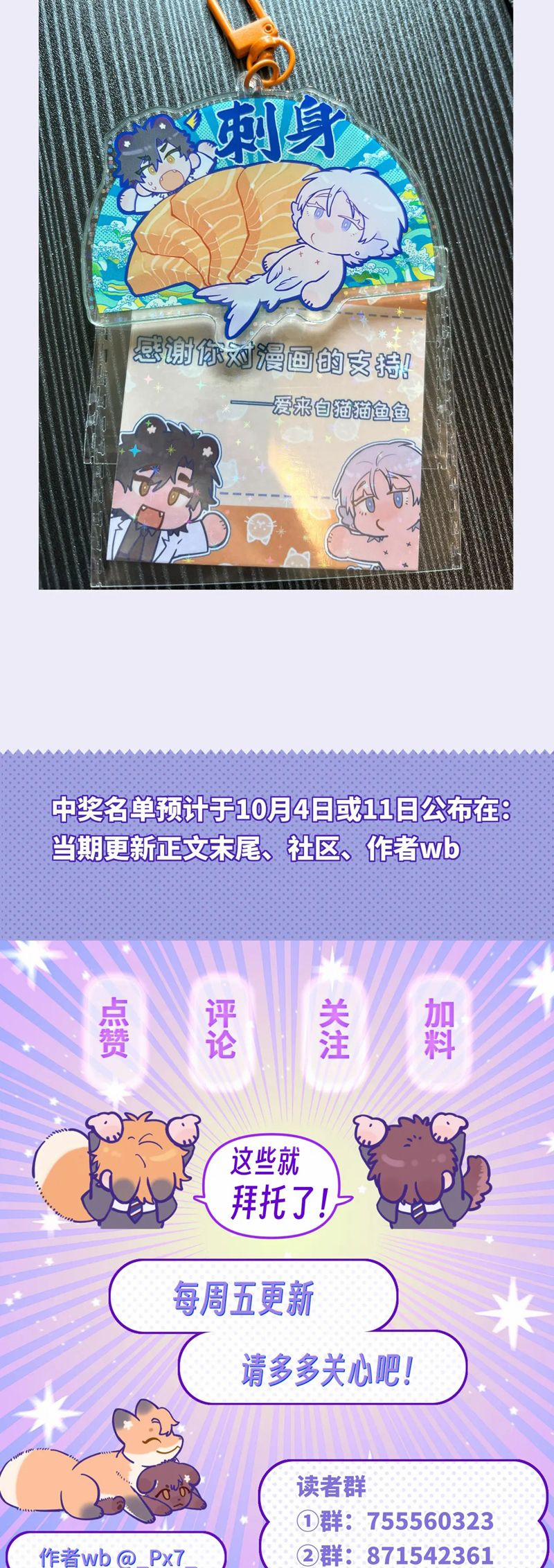 Cún Con Nói Dối Sẽ Bị Ăn Mất 28 trang 37