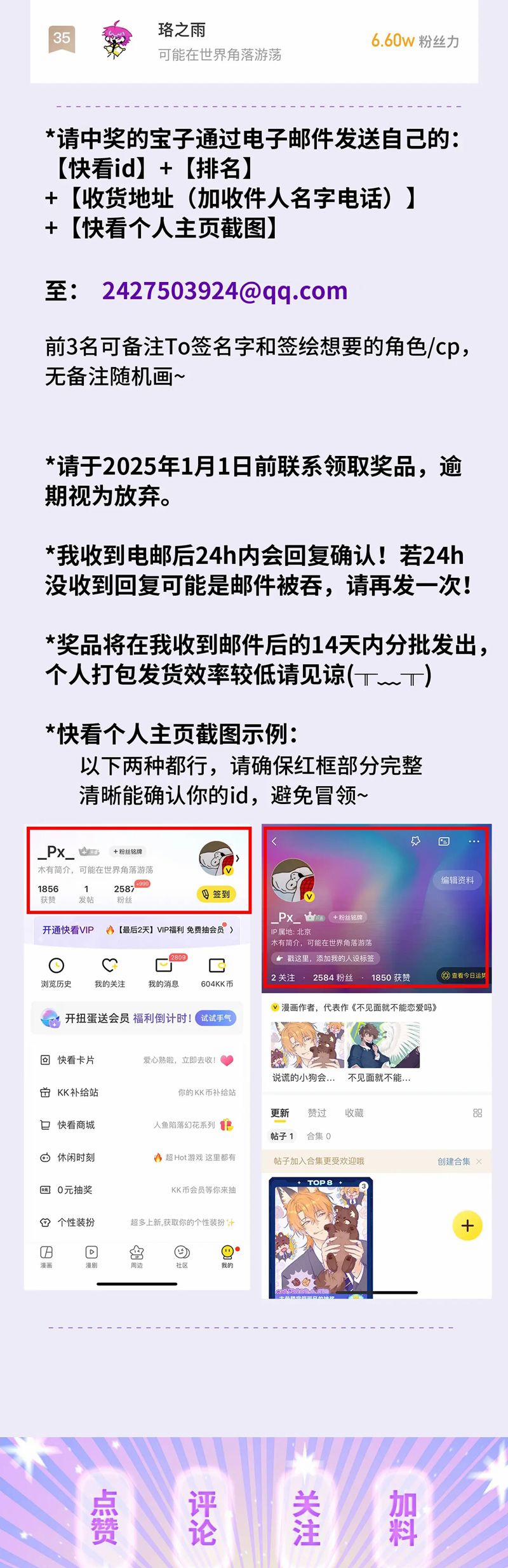 Cún Con Nói Dối Sẽ Bị Ăn Mất 30 trang 34