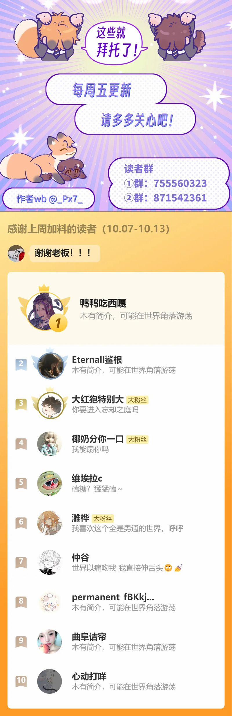 Cún Con Nói Dối Sẽ Bị Ăn Mất 30 trang 35