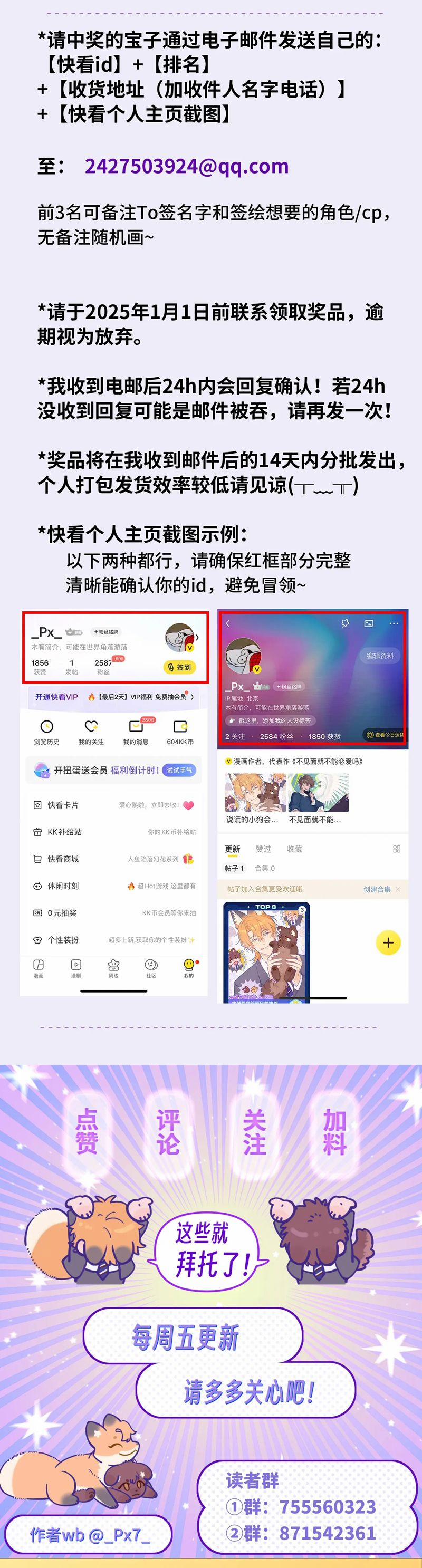 Cún Con Nói Dối Sẽ Bị Ăn Mất 31 trang 35