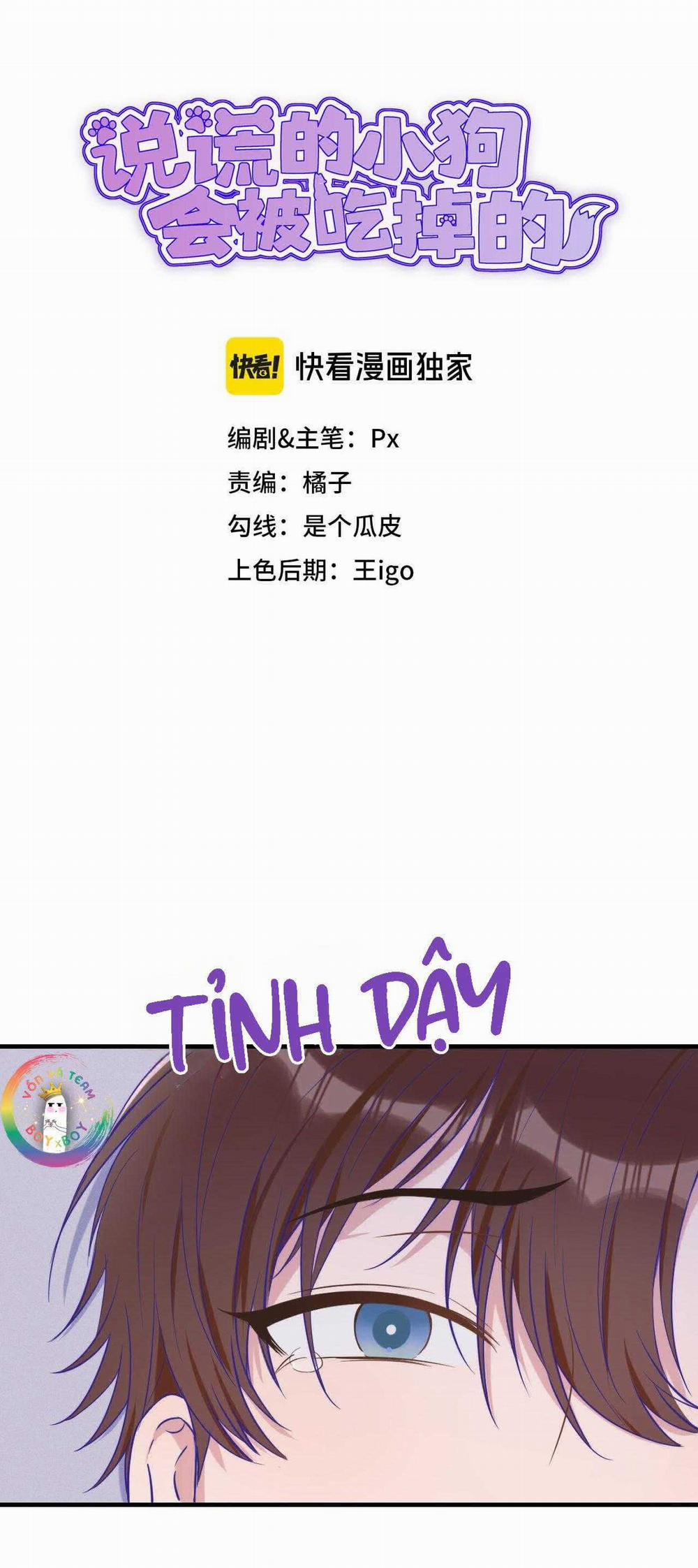 Cún Con Nói Dối Sẽ Bị Ăn Thịt 30 trang 23