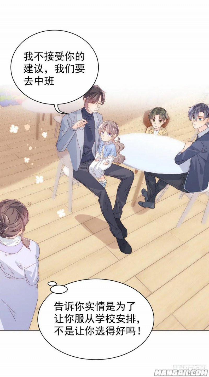 Cưng Chiều Đại Lão 3 Tuổi Rưỡi 168 trang 12