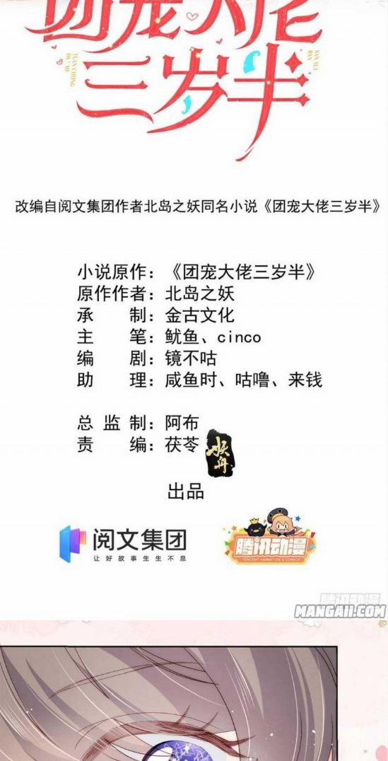 Cưng Chiều Đại Lão 3 Tuổi Rưỡi 44 trang 2