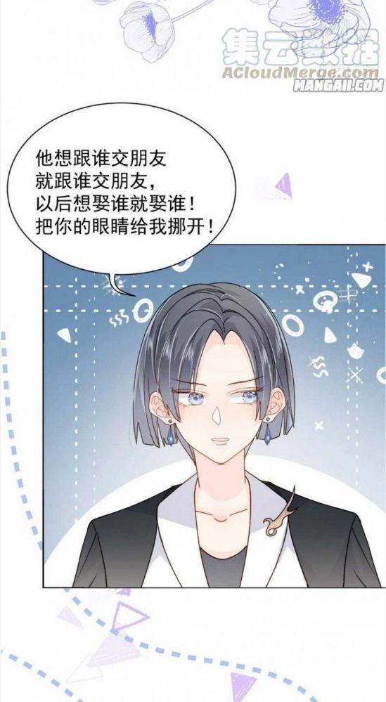 Cưng Chiều Đại Lão 3 Tuổi Rưỡi 46 trang 10