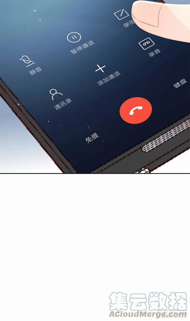 Cưng Chiều Đại Lão 3 Tuổi Rưỡi 95 trang 27