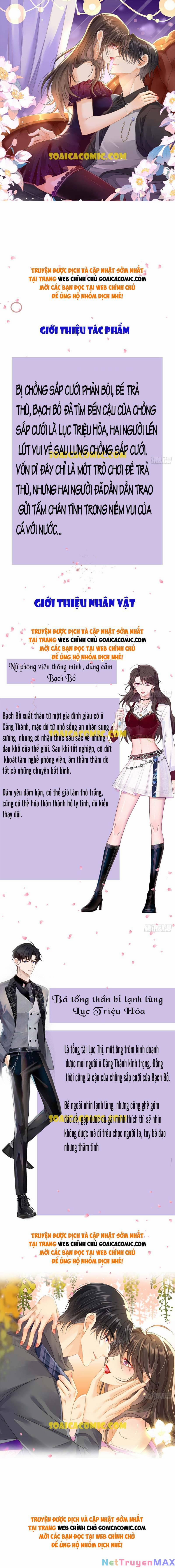 Cùng Lục Gia Yêu Đương Vụng Trộm 1 trang 0
