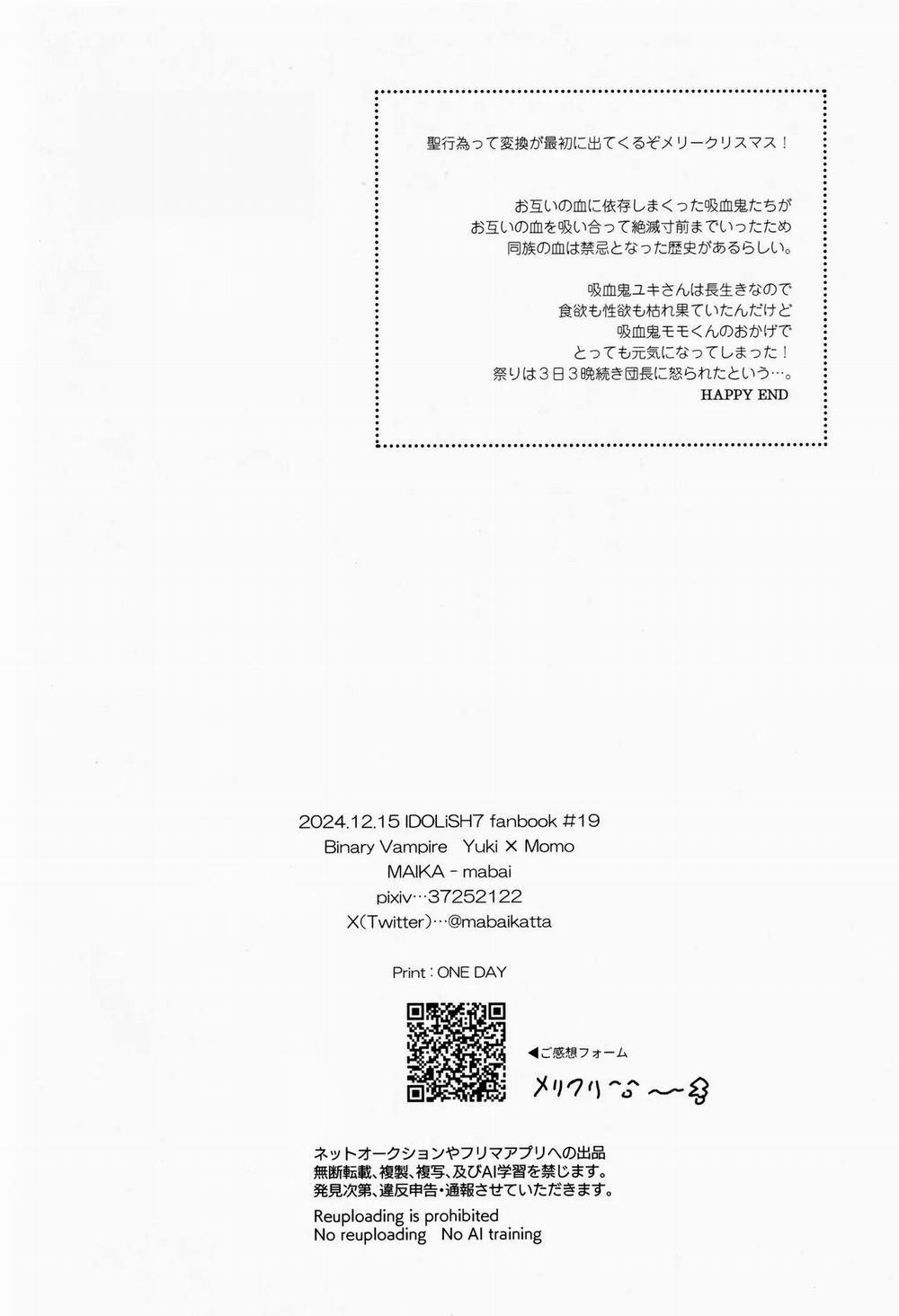 Cưng Mà Nói 231 trang 33