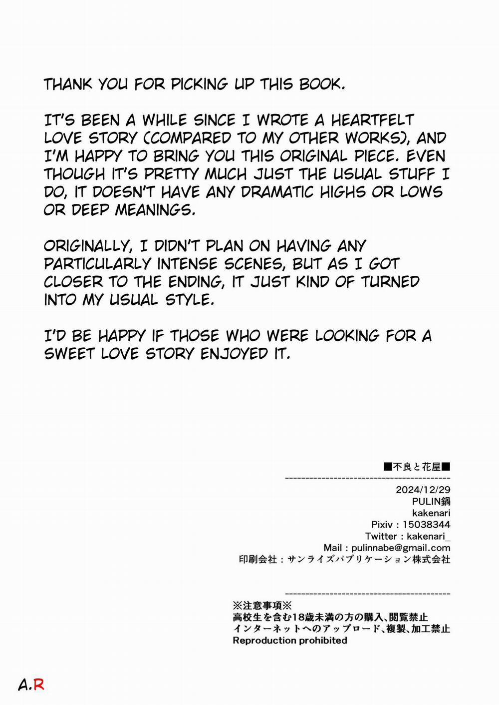 Cưng Mà Nói 234 trang 31