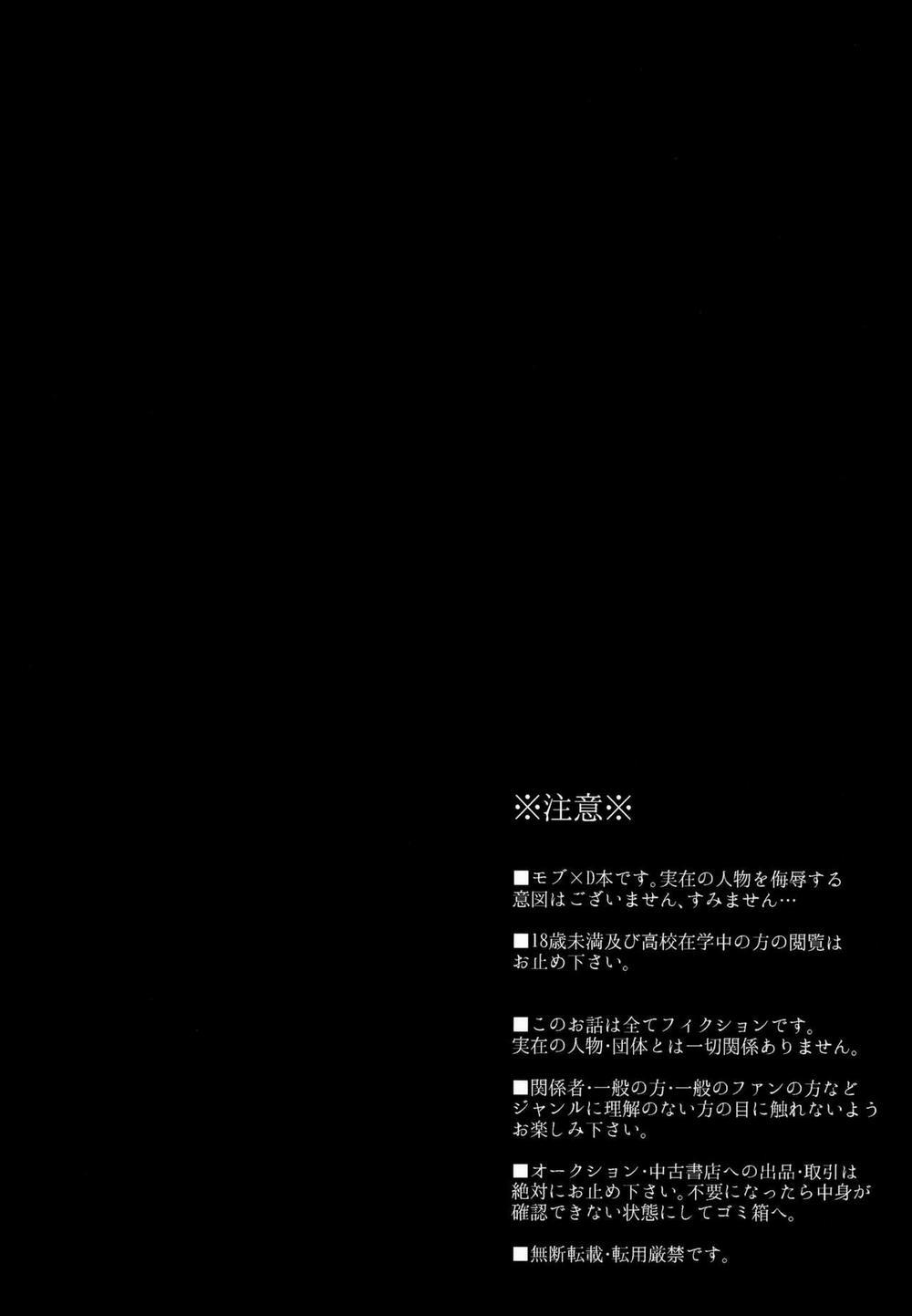 Cưng Mà Nói 3 trang 2