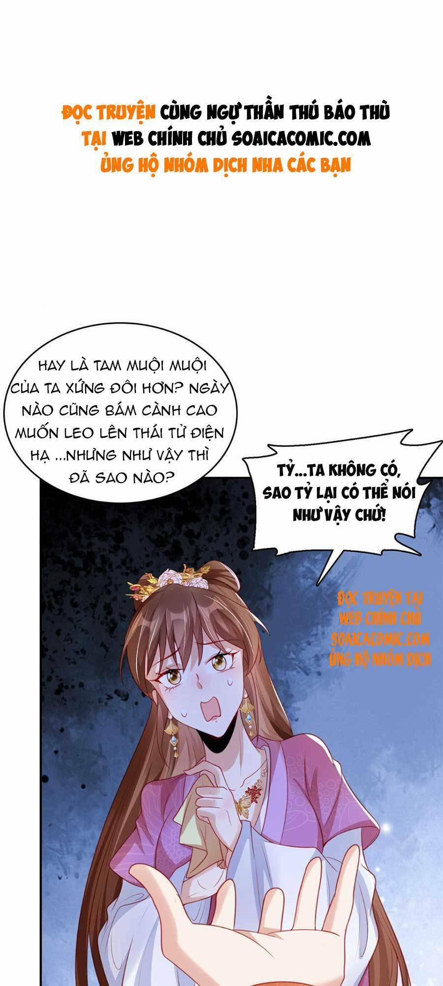 Cùng Ngự Thần Thú Báo Thù 16 trang 1
