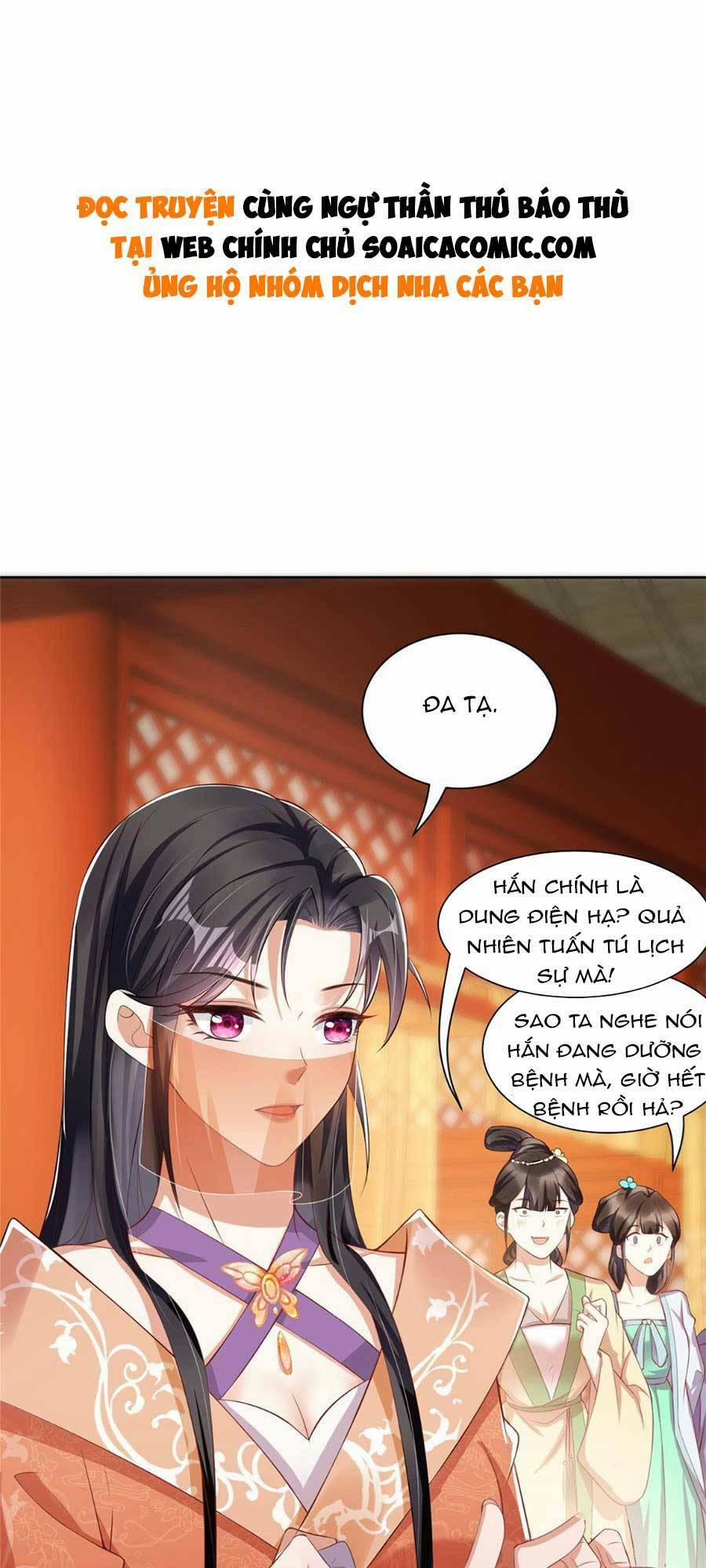 Cùng Ngự Thần Thú Báo Thù 21 trang 1