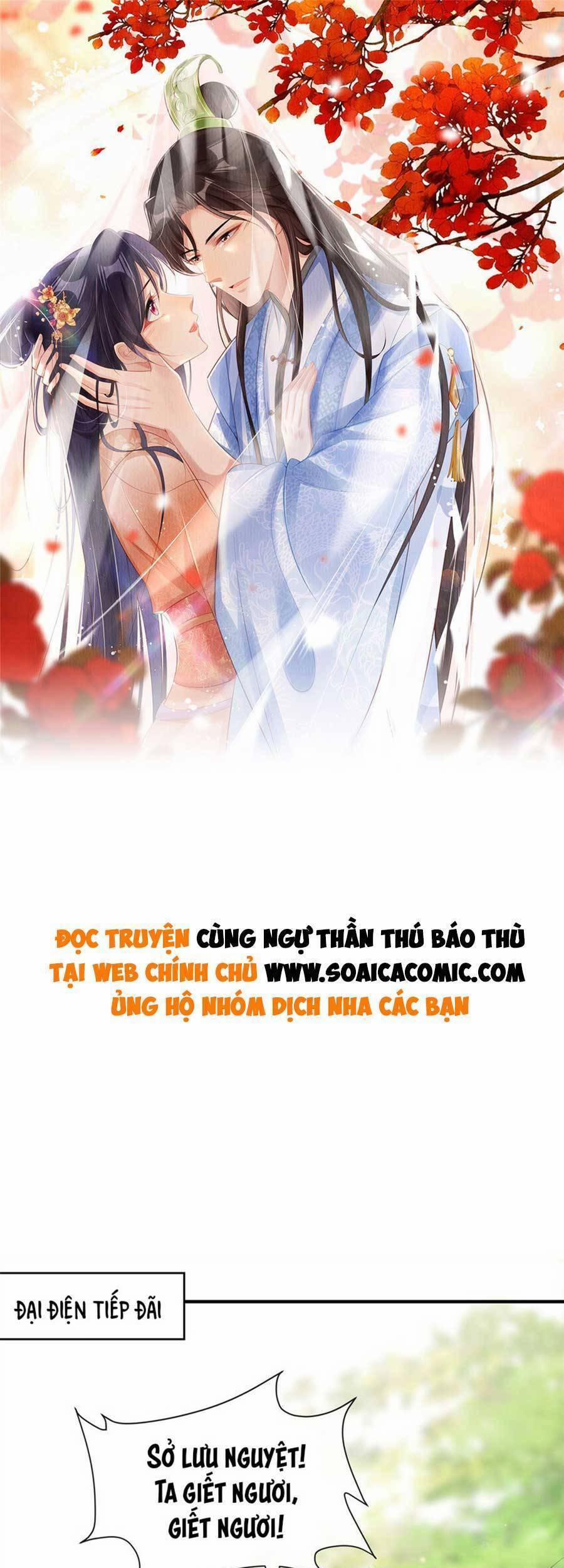 Cùng Ngự Thần Thú Báo Thù 56 trang 1
