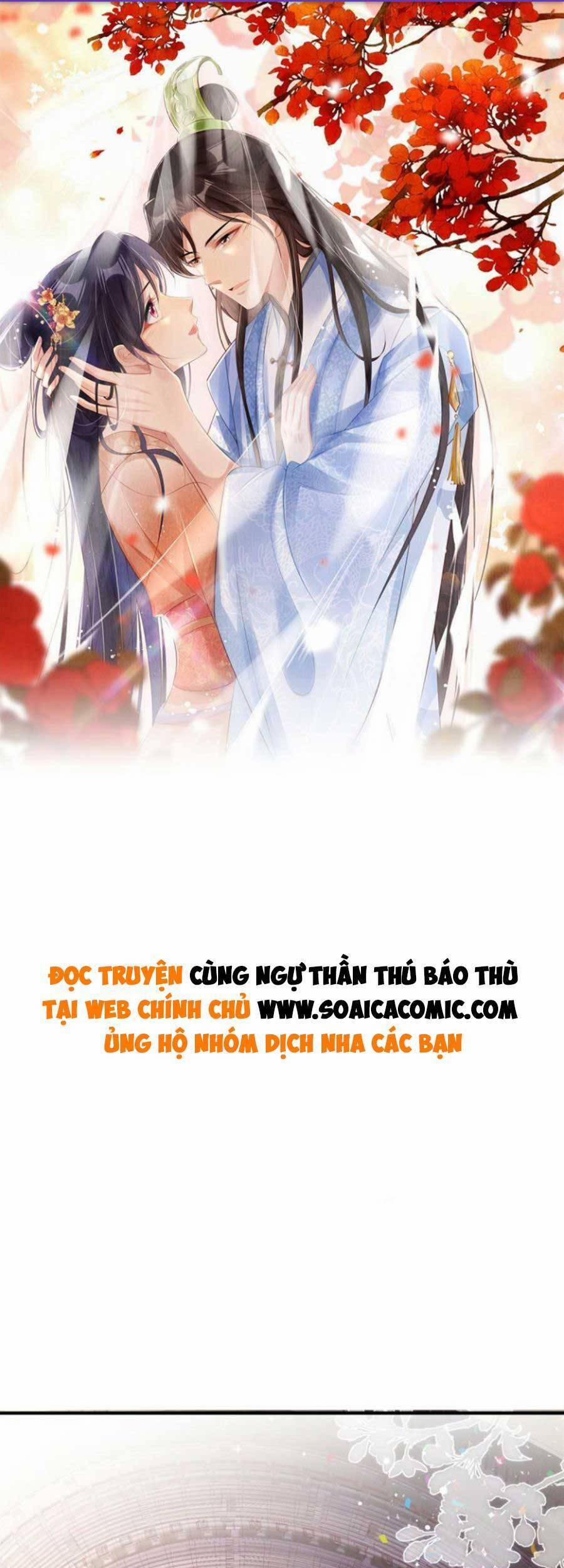 Cùng Ngự Thần Thú Báo Thù 59 trang 0