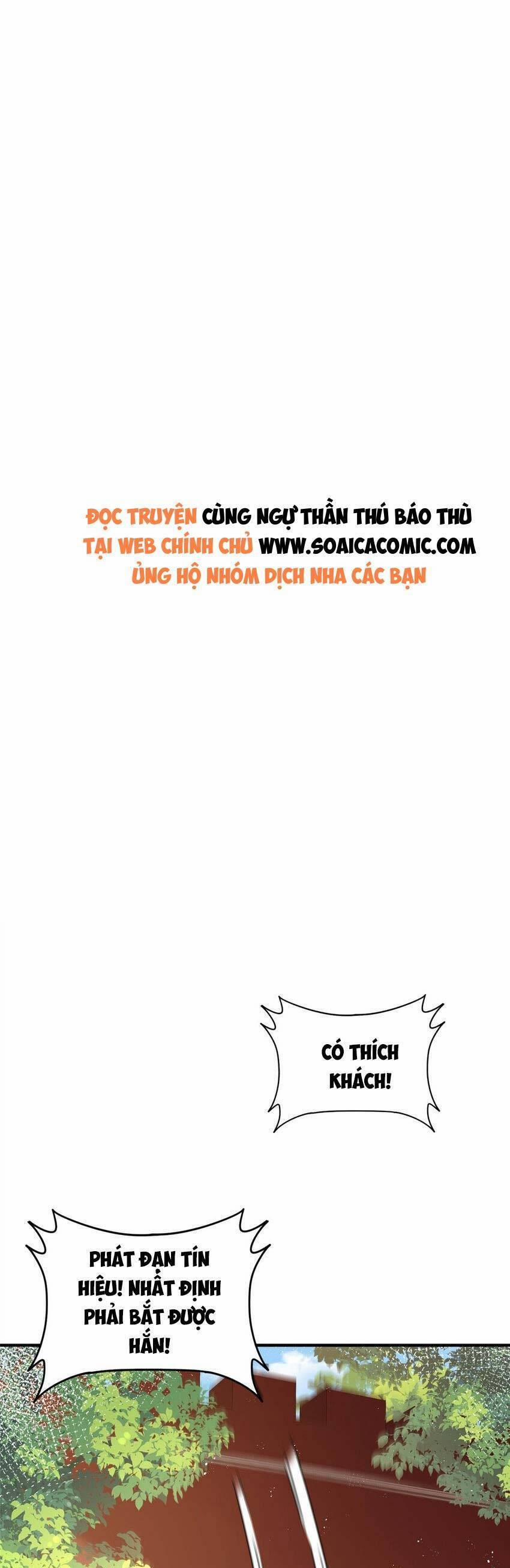 Cùng Ngự Thần Thú Báo Thù 77 trang 0