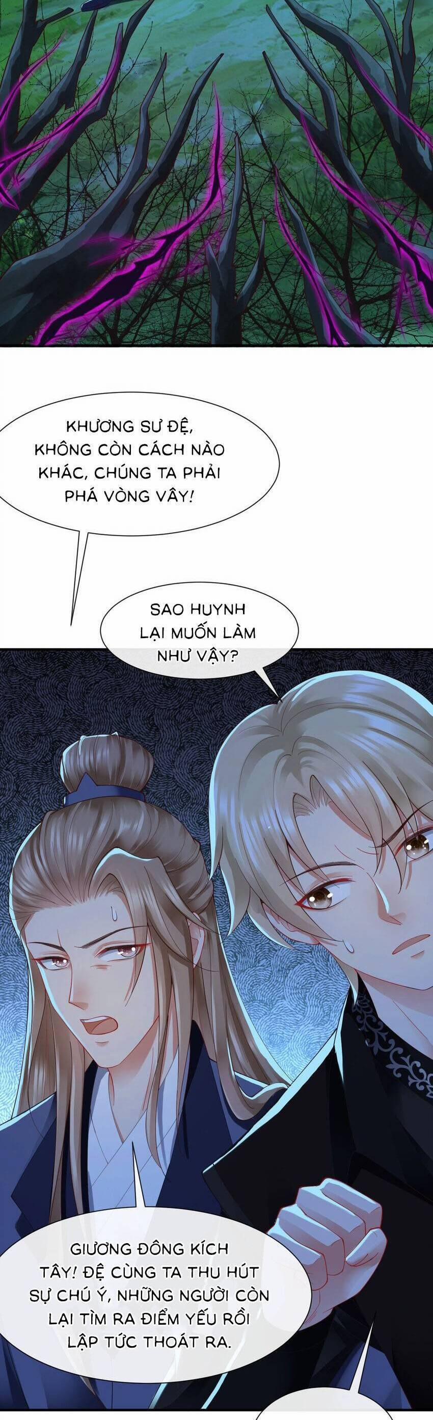 Cùng Ngự Thần Thú Báo Thù 84 trang 1