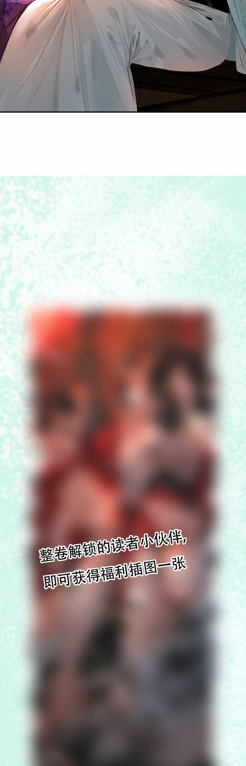 Cùng Quân Nói Chuyện Yêu Đương 16 trang 35