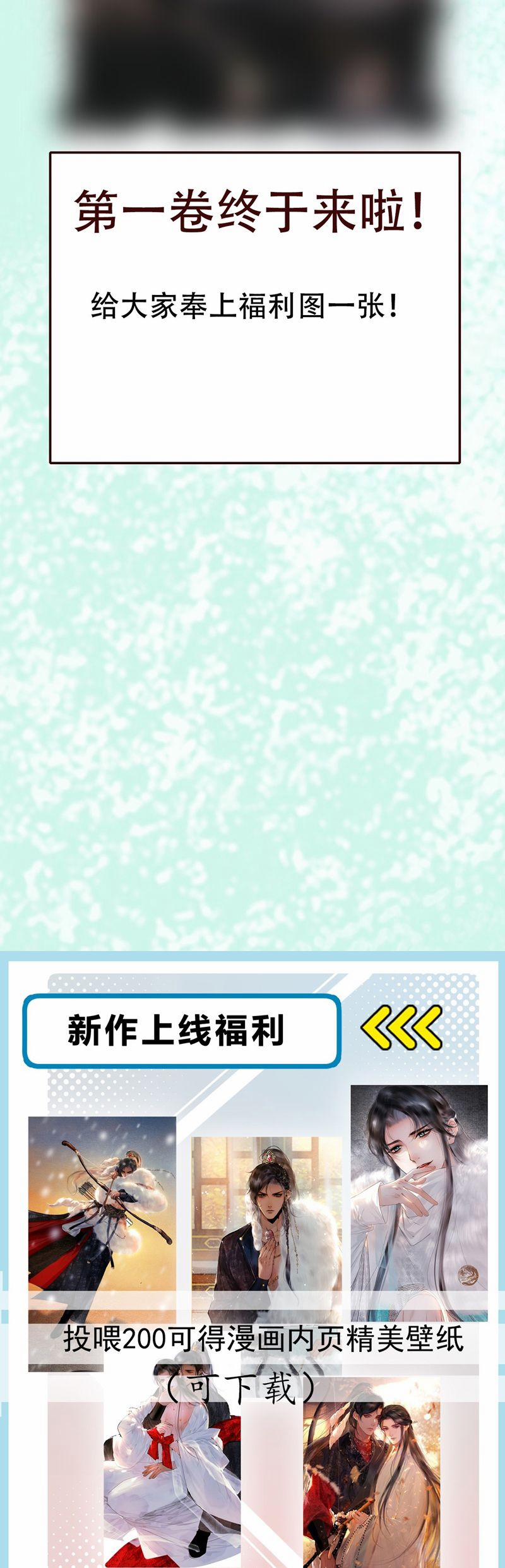 Cùng Quân Nói Chuyện Yêu Đương 16 trang 36