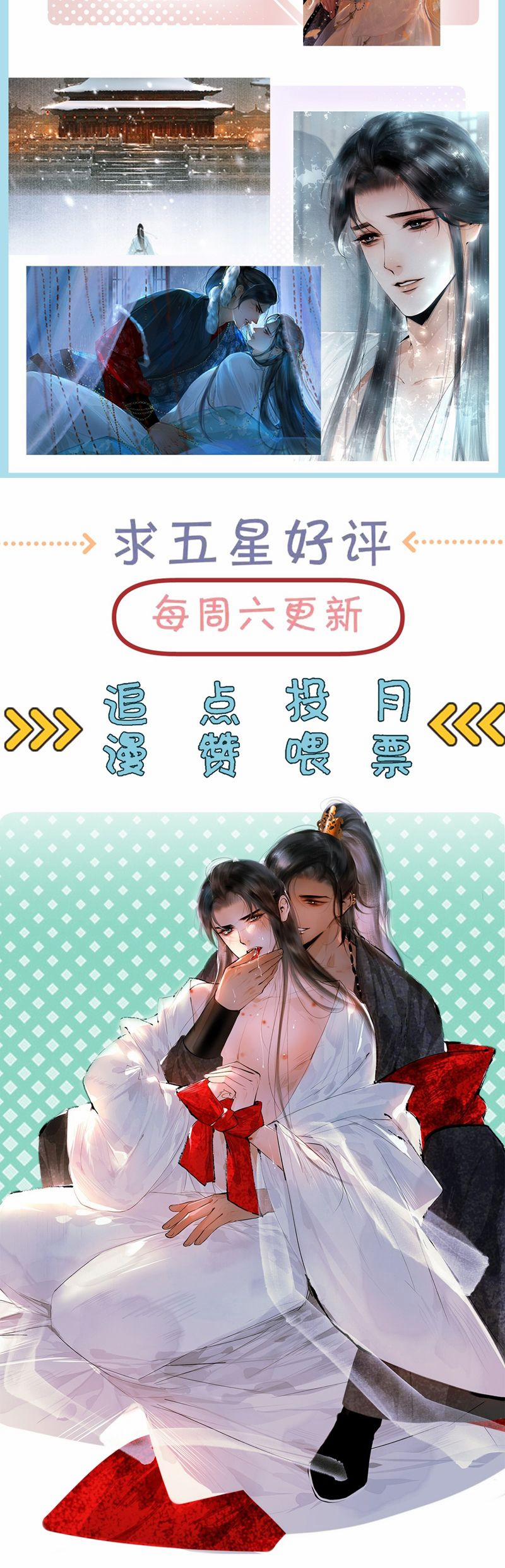 Cùng Quân Nói Chuyện Yêu Đương 16 trang 37