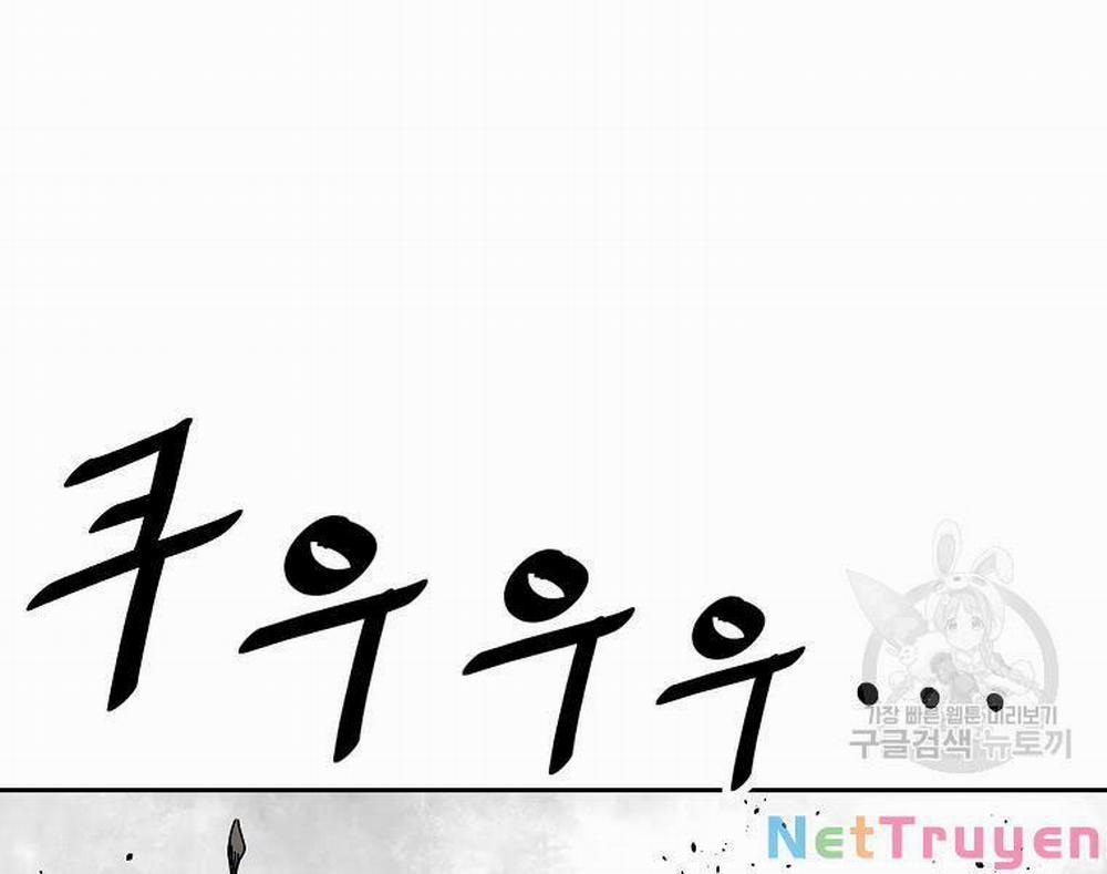 Cung Quỷ Kiếm Thần 133 trang 0