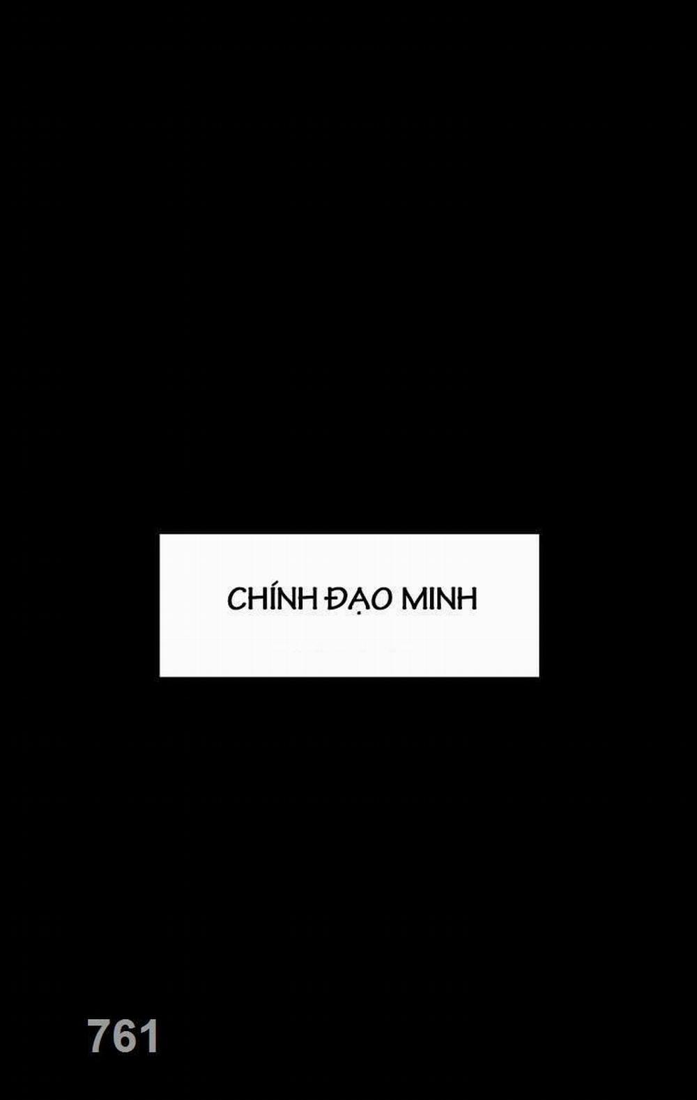 Cung Quỷ Kiếm Thần 204 trang 0