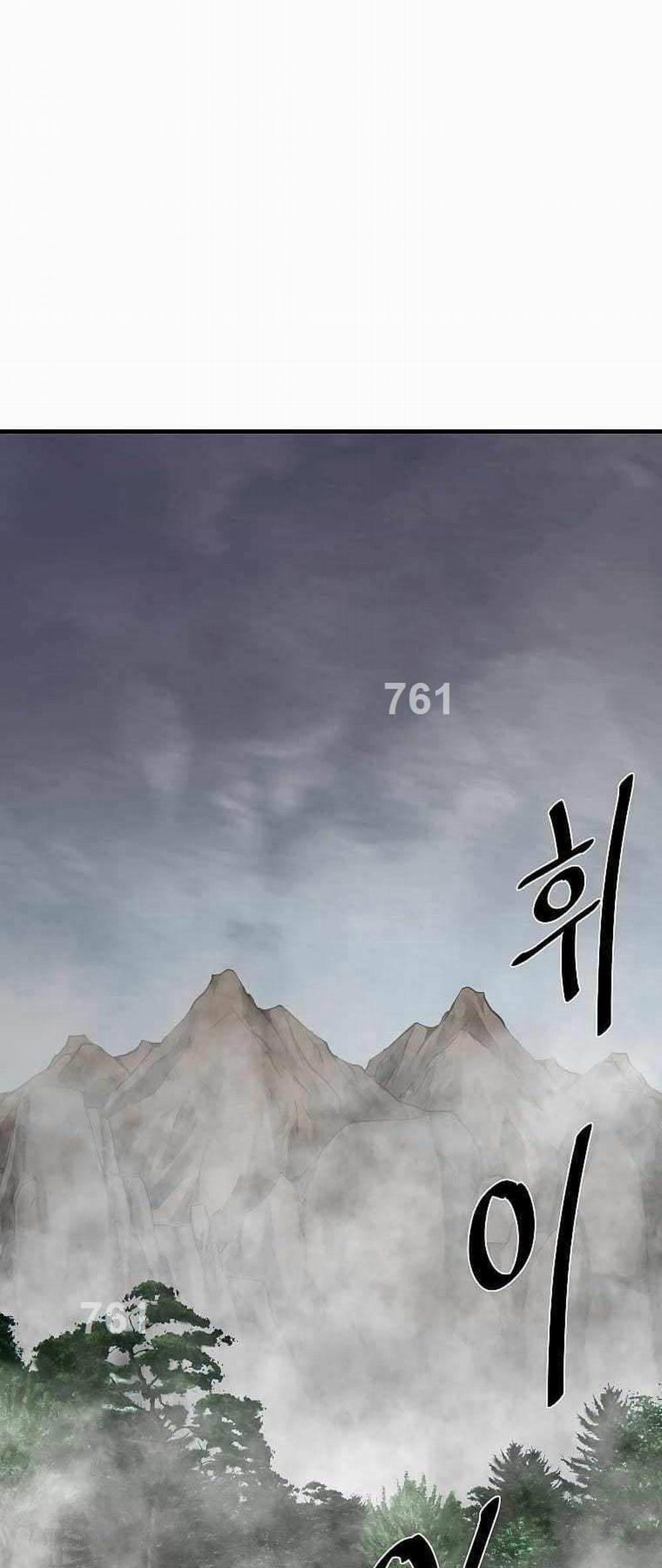 Cung Quỷ Kiếm Thần 219 trang 0