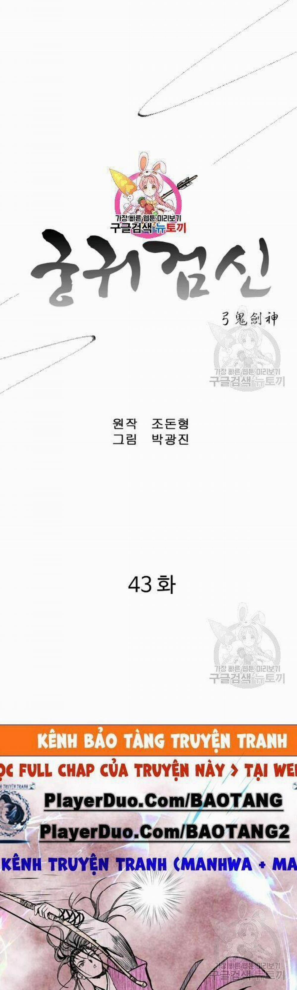 Cung Quỷ Kiếm Thần 43 trang 0