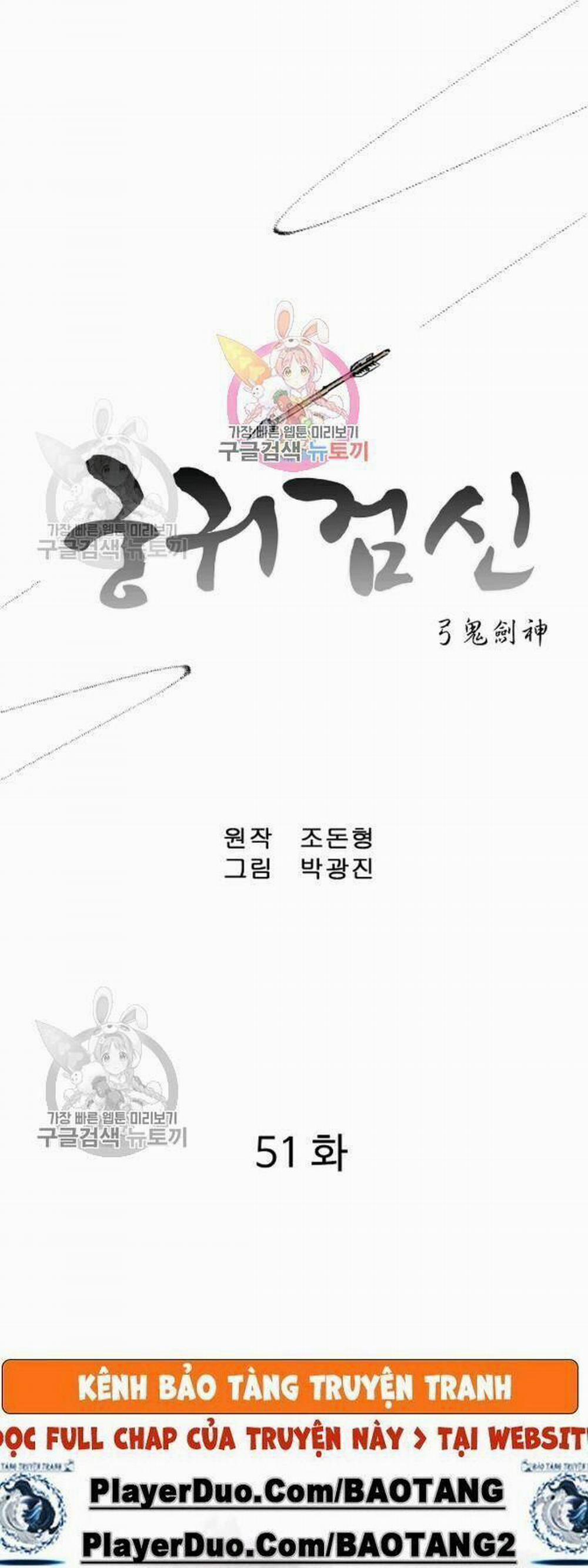 Cung Quỷ Kiếm Thần 51 trang 0