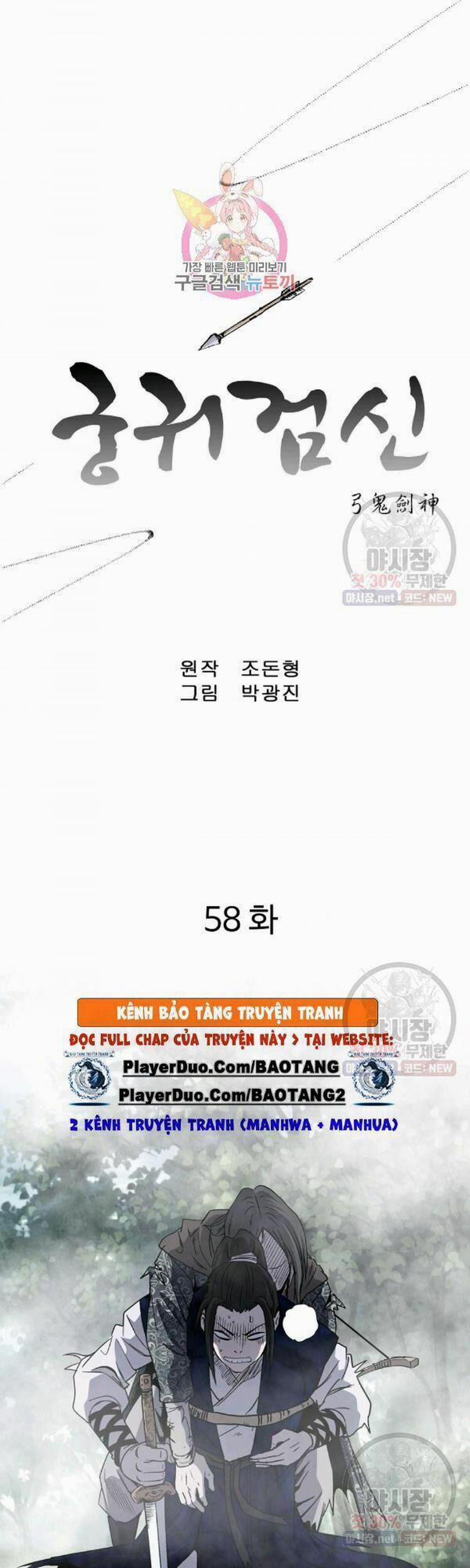 Cung Quỷ Kiếm Thần 58 trang 0