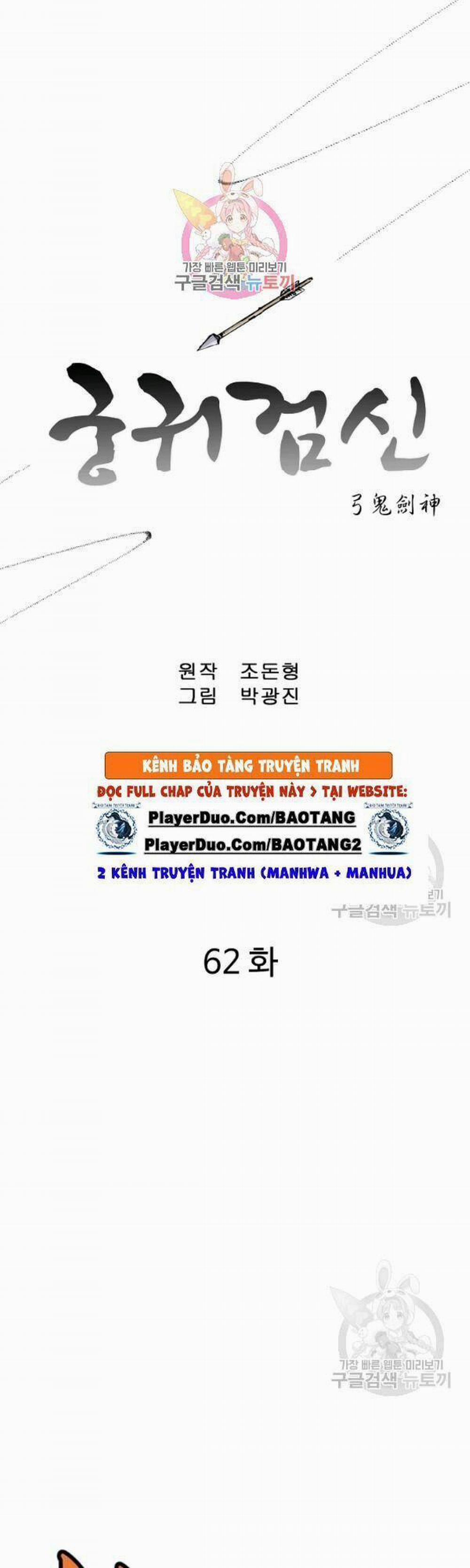 Cung Quỷ Kiếm Thần 62 trang 0
