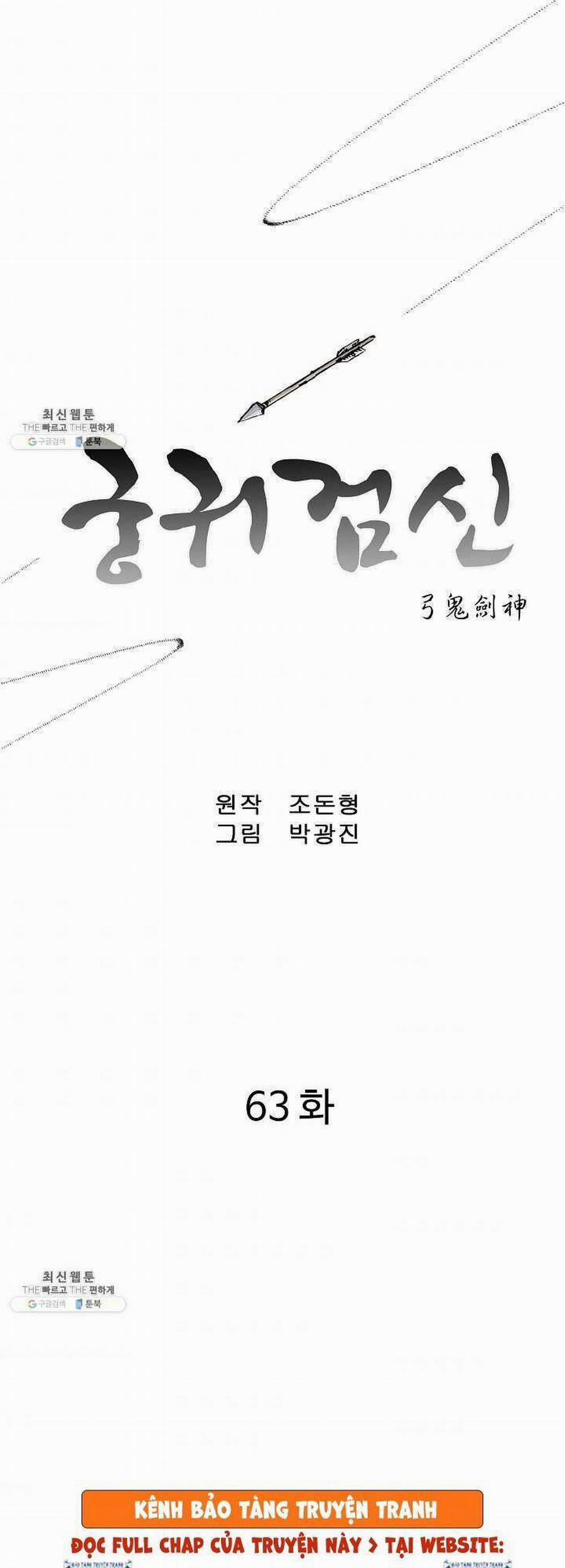 Cung Quỷ Kiếm Thần 63 trang 0