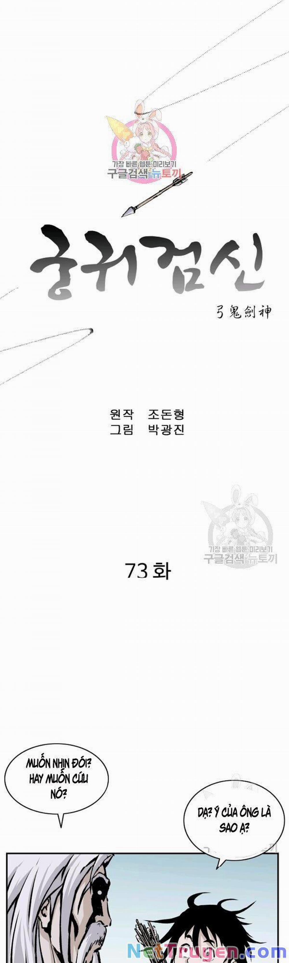 Cung Quỷ Kiếm Thần 73 trang 0