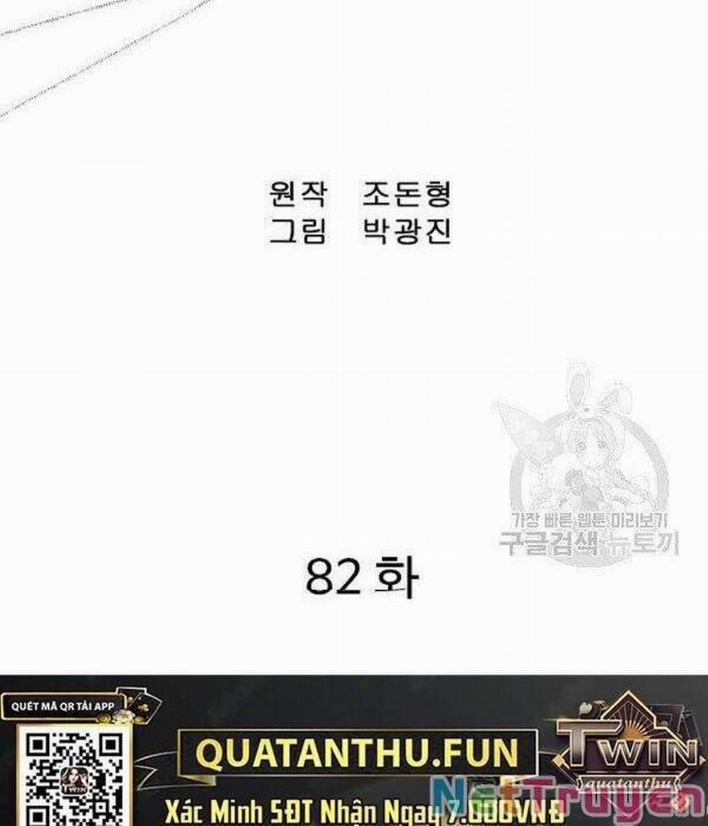 Cung Quỷ Kiếm Thần 82 trang 1