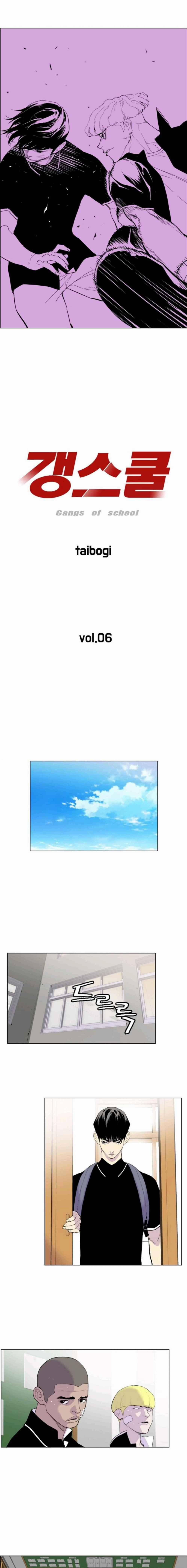 Cuộc Chiến Băng Đảng 6 trang 0