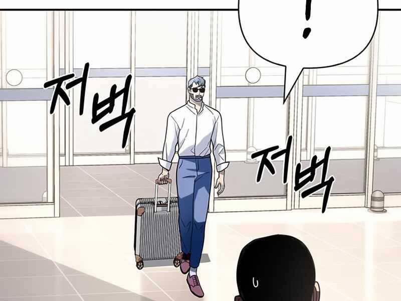 Cuộc Chiến Siêu Nhân 12.5 trang 100