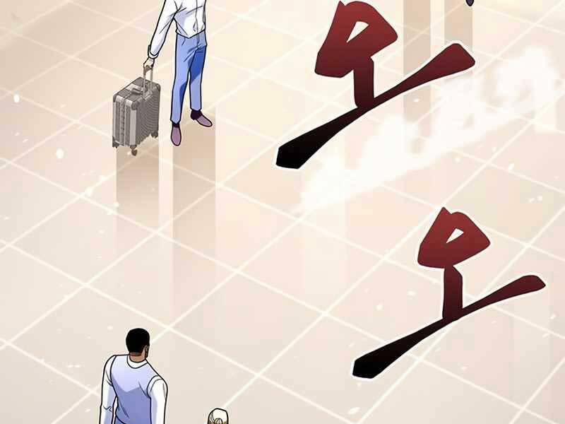 Cuộc Chiến Siêu Nhân 12.5 trang 136