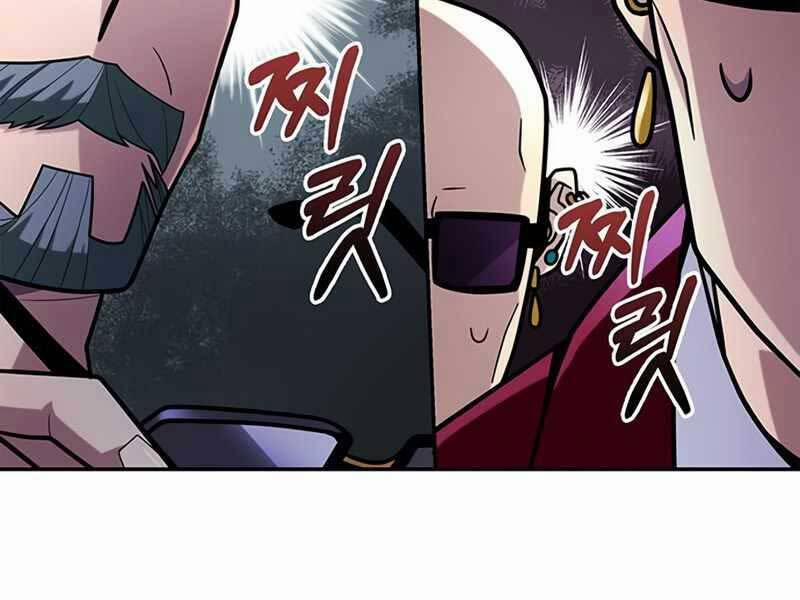 Cuộc Chiến Siêu Nhân 12.5 trang 140