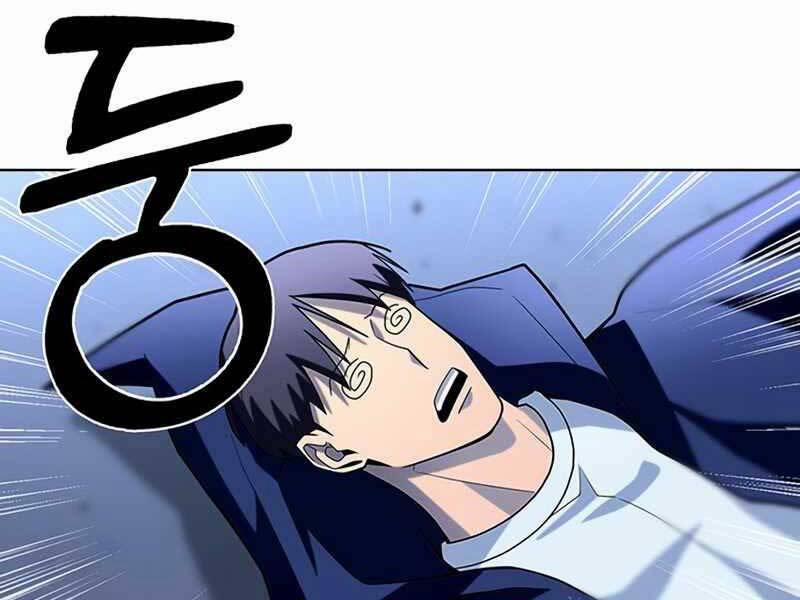 Cuộc Chiến Siêu Nhân 12.5 trang 20