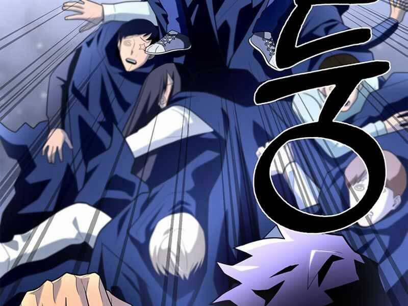 Cuộc Chiến Siêu Nhân 12.5 trang 25