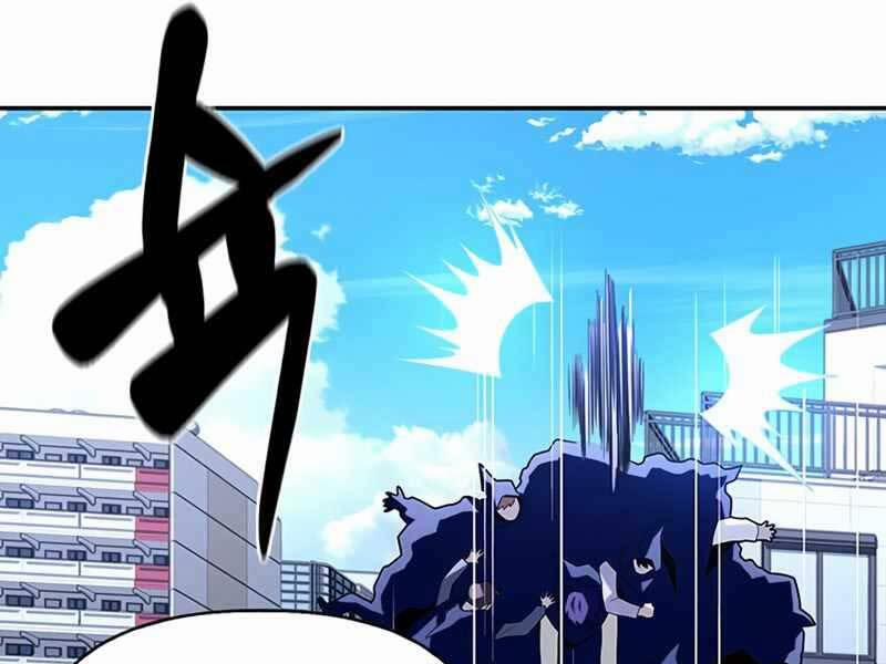 Cuộc Chiến Siêu Nhân 12.5 trang 34