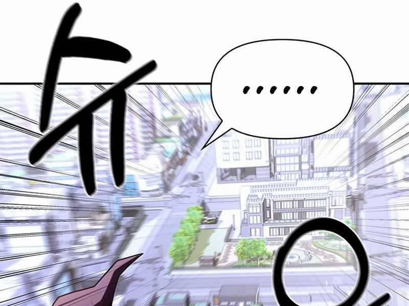 Cuộc Chiến Siêu Nhân 12.5 trang 53