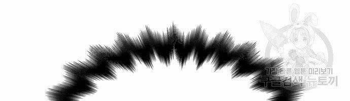 Cuộc Chiến Siêu Nhân 13.5 trang 110