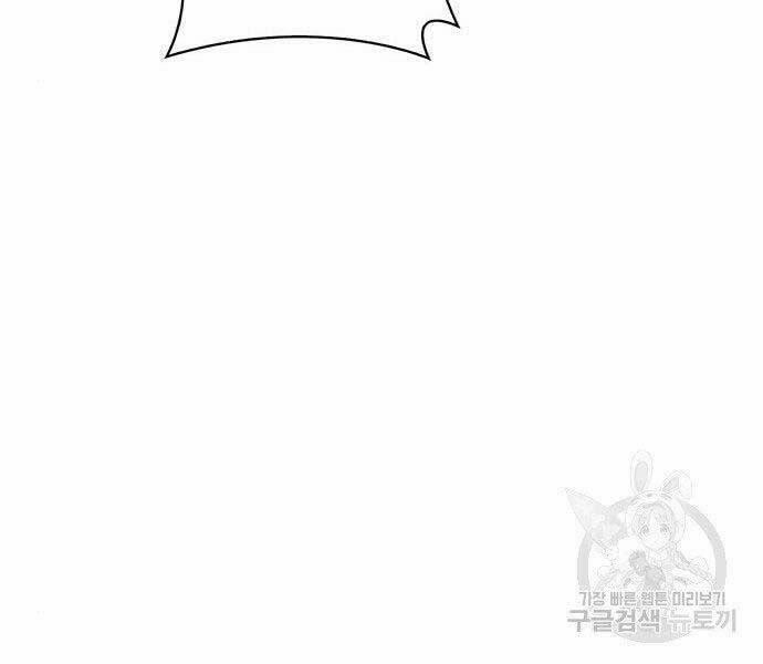 Cuộc Chiến Siêu Nhân 13.5 trang 12